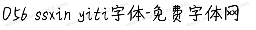 056 ssxin yiti字体字体转换